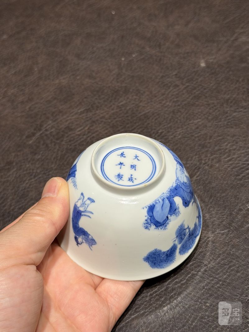 清康熙 青花松下高仕醉酒图茶圆 - 图16
